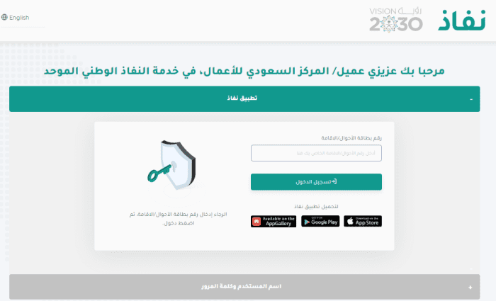 هل يحق للمعلم فتح سجل تجاري