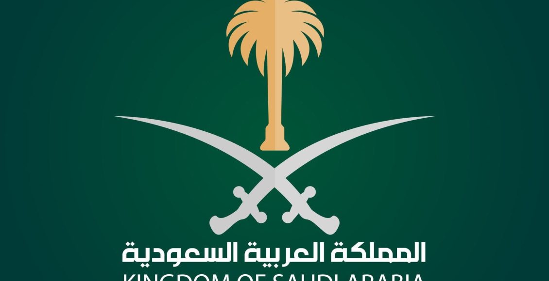 الأحياء التي عليها إزالة في المدينة المنورة