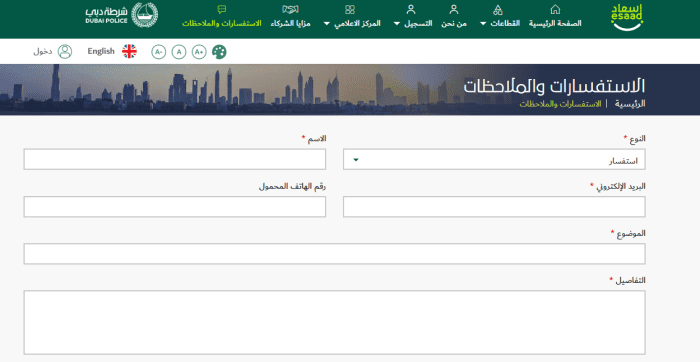 بطاقة إسعاد رقم التواصل