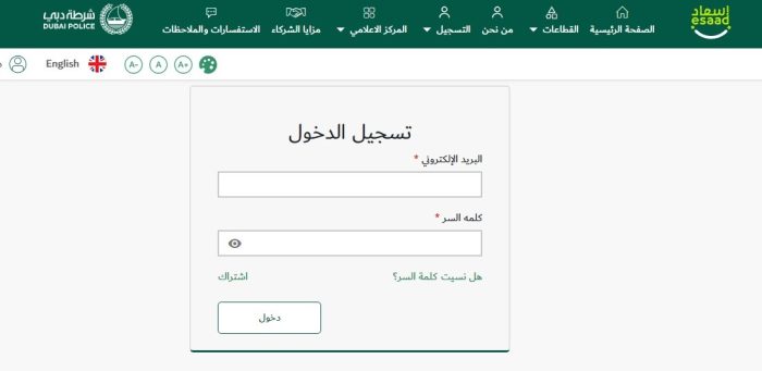 بطاقة إسعاد رقم التواصل