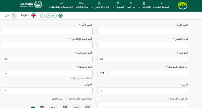 بطاقة إسعاد رقم التواصل