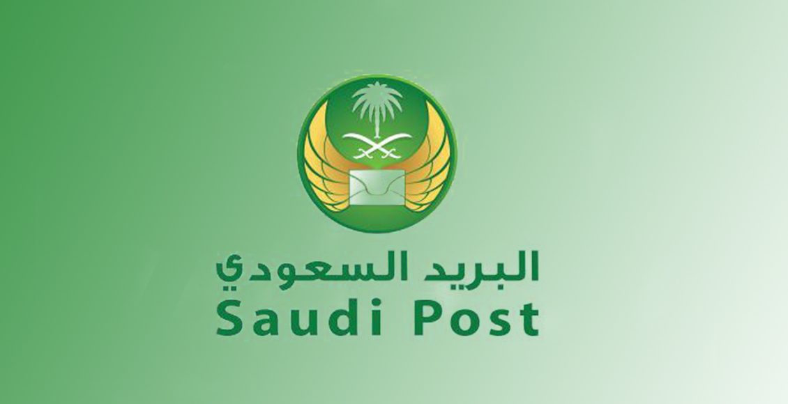 بكم شحن البريد الممتاز خارج المملكة