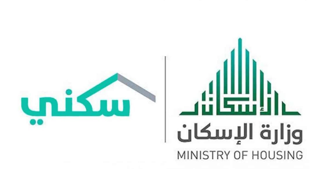 استعلام عن شهادة إتمام البناء