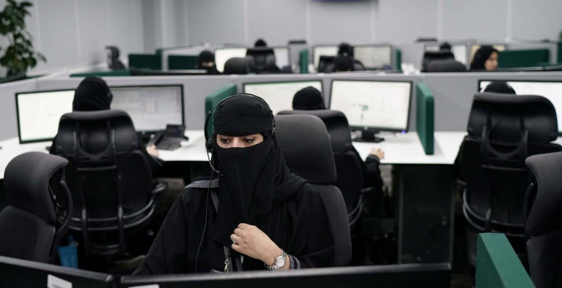 رقم حقوق المرأة في السعودية المجاني