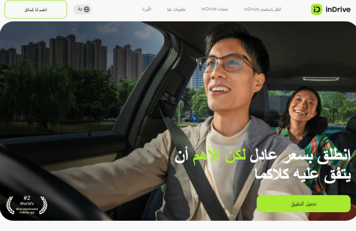 رقم خدمة عملاء أن درايفر