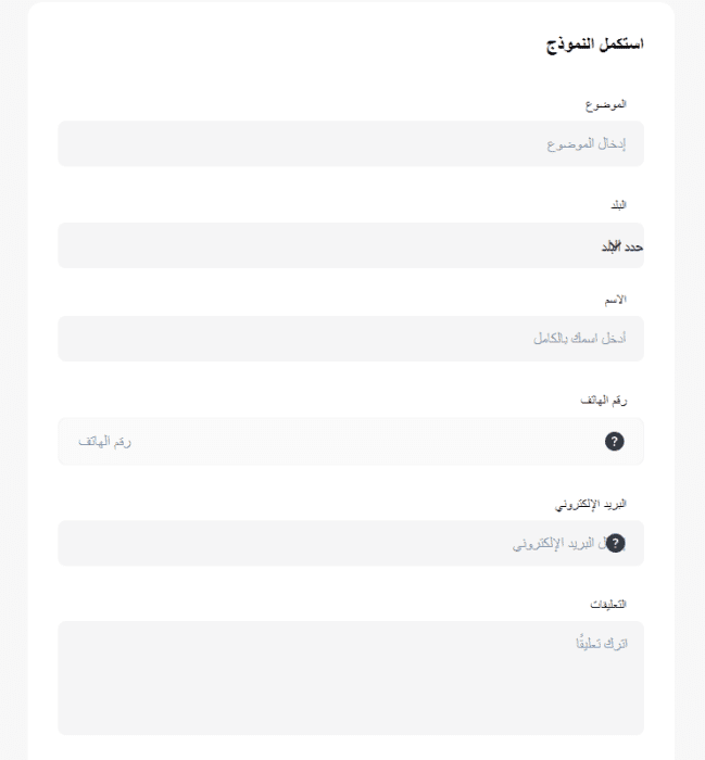 رقم خدمة عملاء أن درايفر