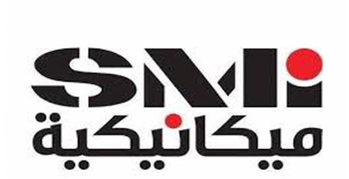 رواتب الشركة السعودية للصناعات الميكانيكية