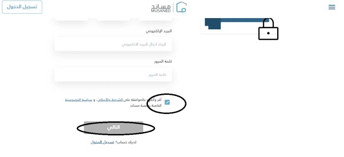 شروط استقدام عاملة منزلية للمتزوجة
