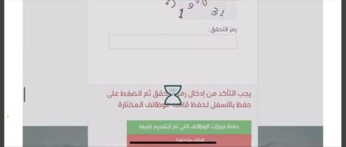 شروط العسكرية للنساء الطول والوزن 1446