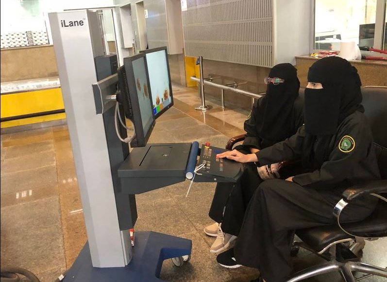 شروط القبول في الجوازات للنساء