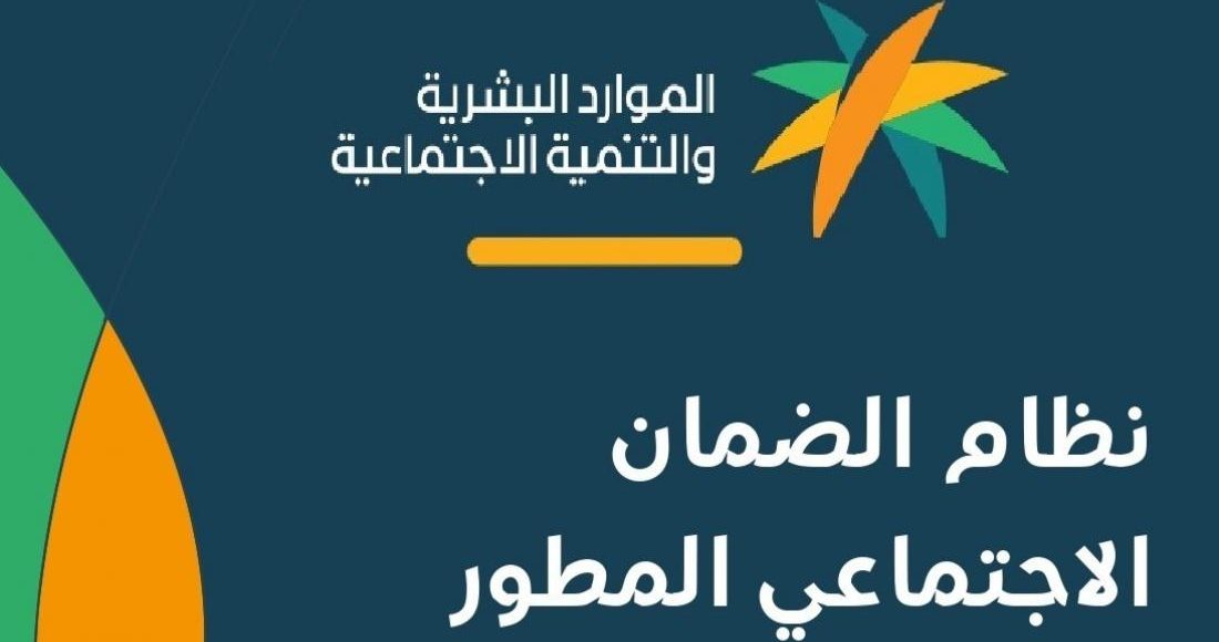 طريقة حذف حساب الضمان الاجتماعي