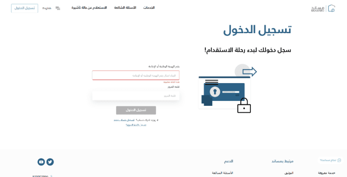 كم تكلفة استقدام سائق هندي