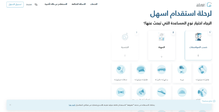 كم تكلفة استقدام سائق هندي