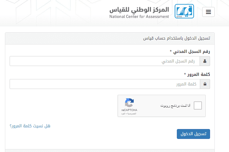 كم رسوم اختبار التحصيلي