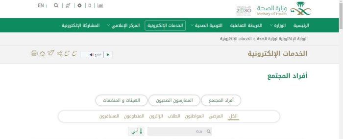 كيف أعرف رقم شهادة فحص الزواج