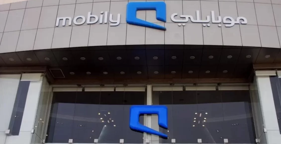 كيف أكلم موظف موبايلي