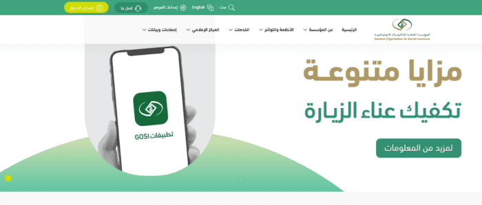 متى يتوقف راتب التقاعد للأبناء