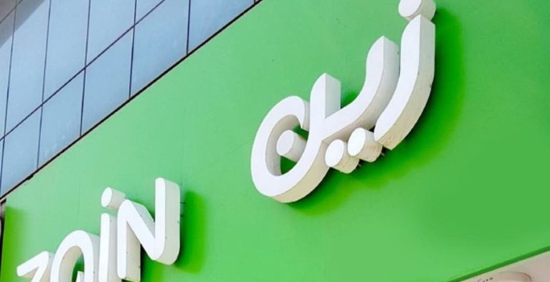 رموز إلغاء خدمات زين السعودية