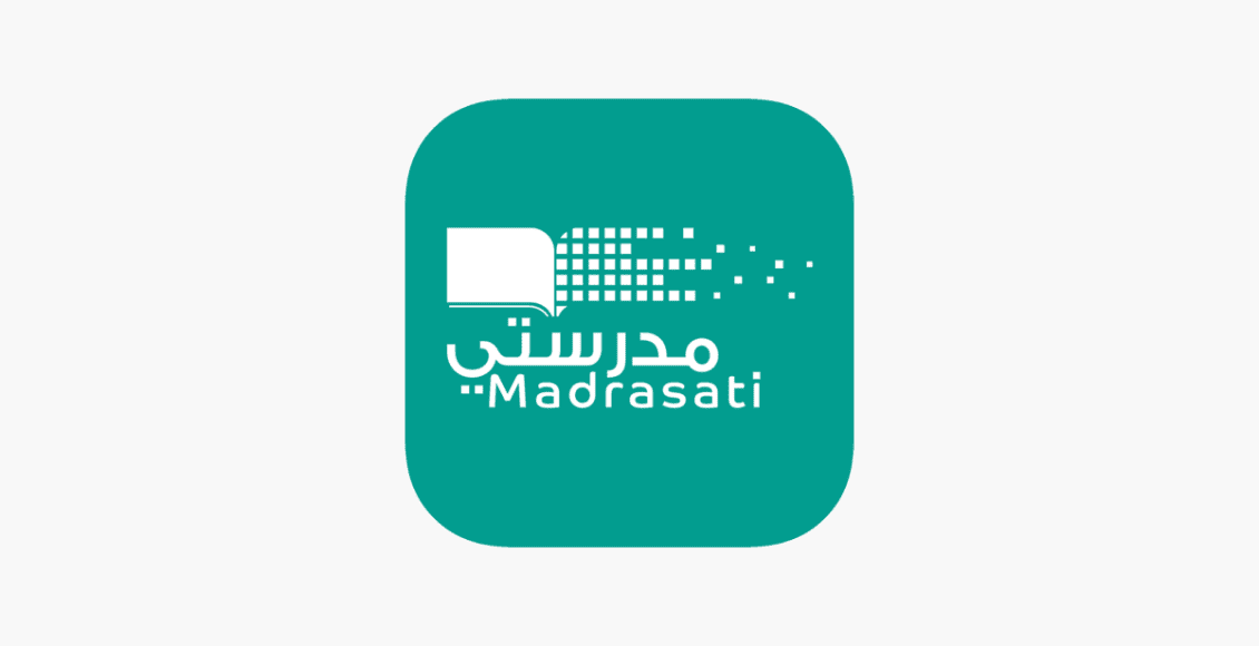 نموذج غلاف سجل متابعة قابل للتعديل 1444