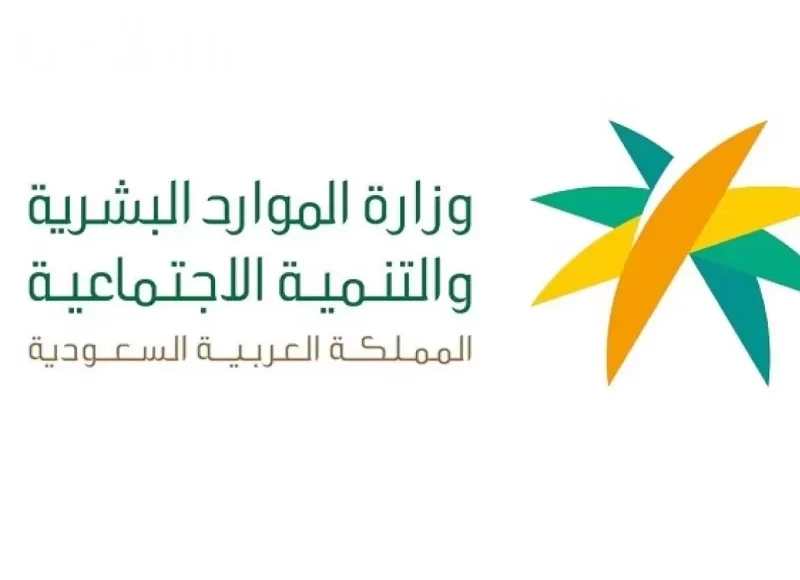 هل الضمان الاجتماعي يشمل مرضى الصرع