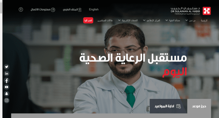 أفضل دكتور ختان في مستشفى الحبيب