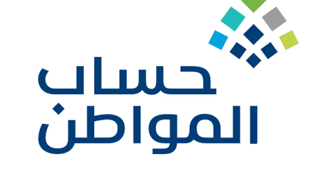 حساب المواطن للمطلقه بدون عقد إيجار