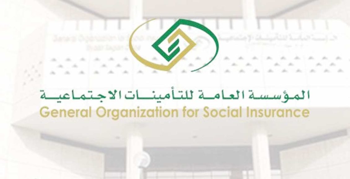 متى يتم تحديث التأمينات في مكتب العمل