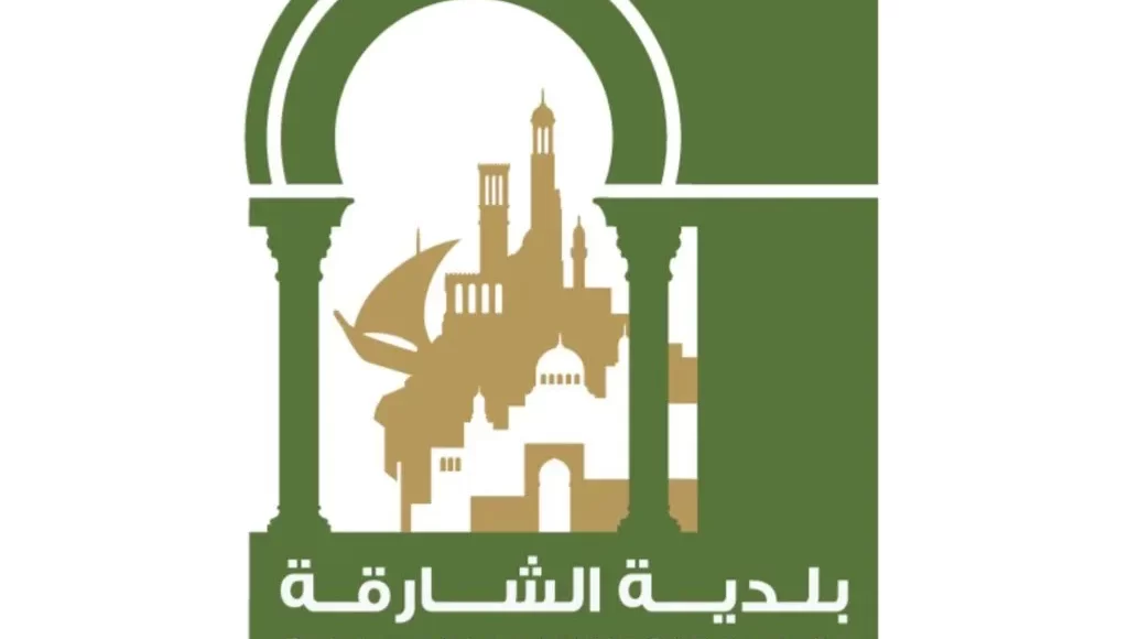 رواتب بلدية الشارقة للوافدين