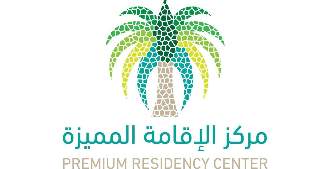 تجربتي مع الإقامة المميزة