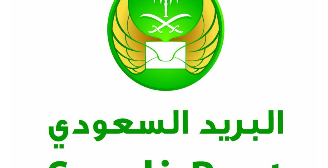 راتب مندوب توصيل البريد السعودي