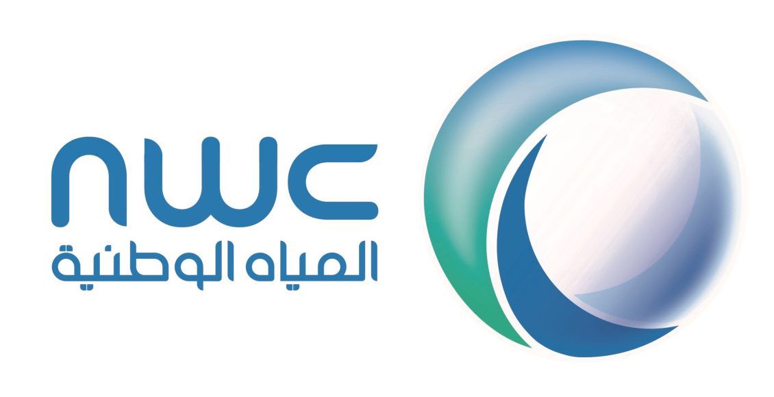 رسوم تركيب عداد مياه السعودية