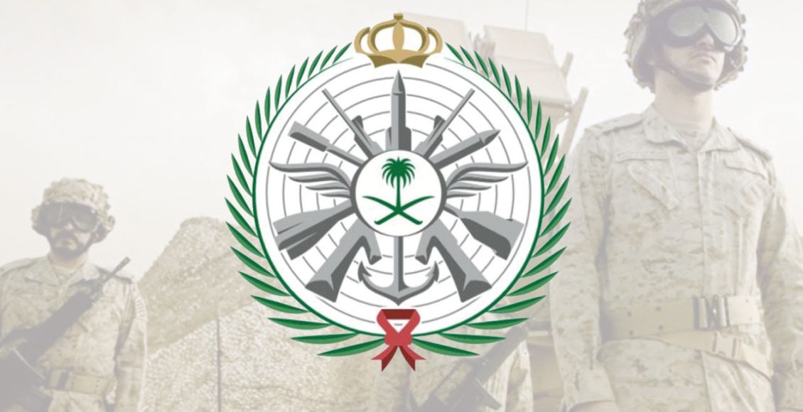شروط المدرسة العسكرية للبنات