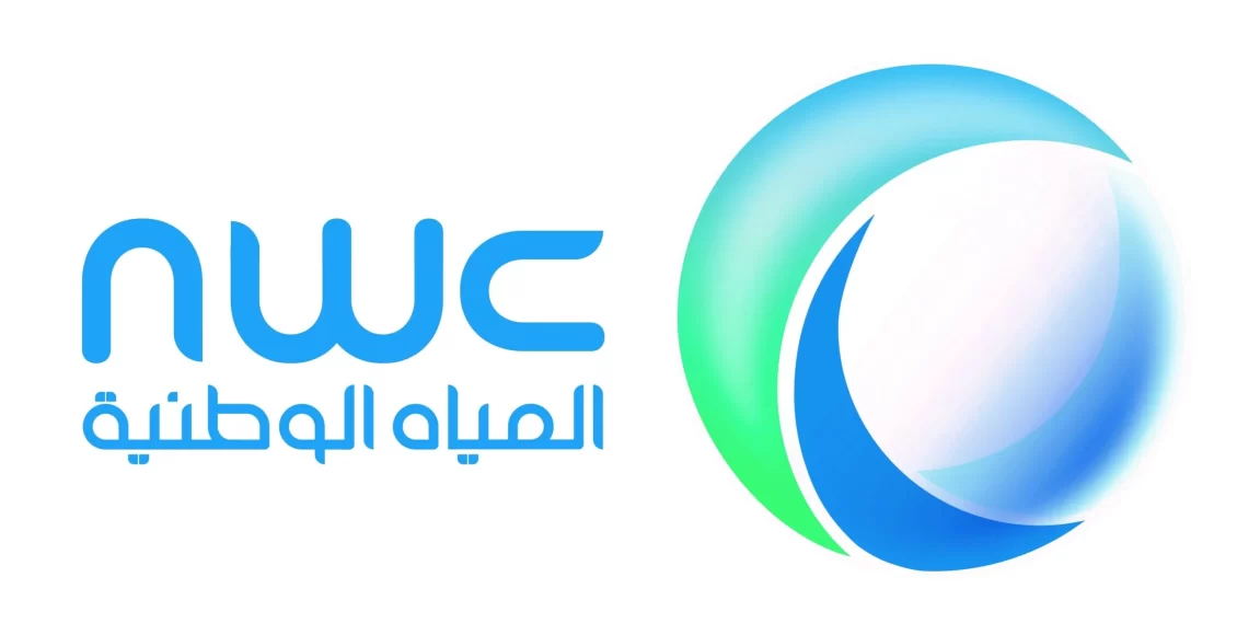 طريقة تسديد رسوم الصرف الصحي