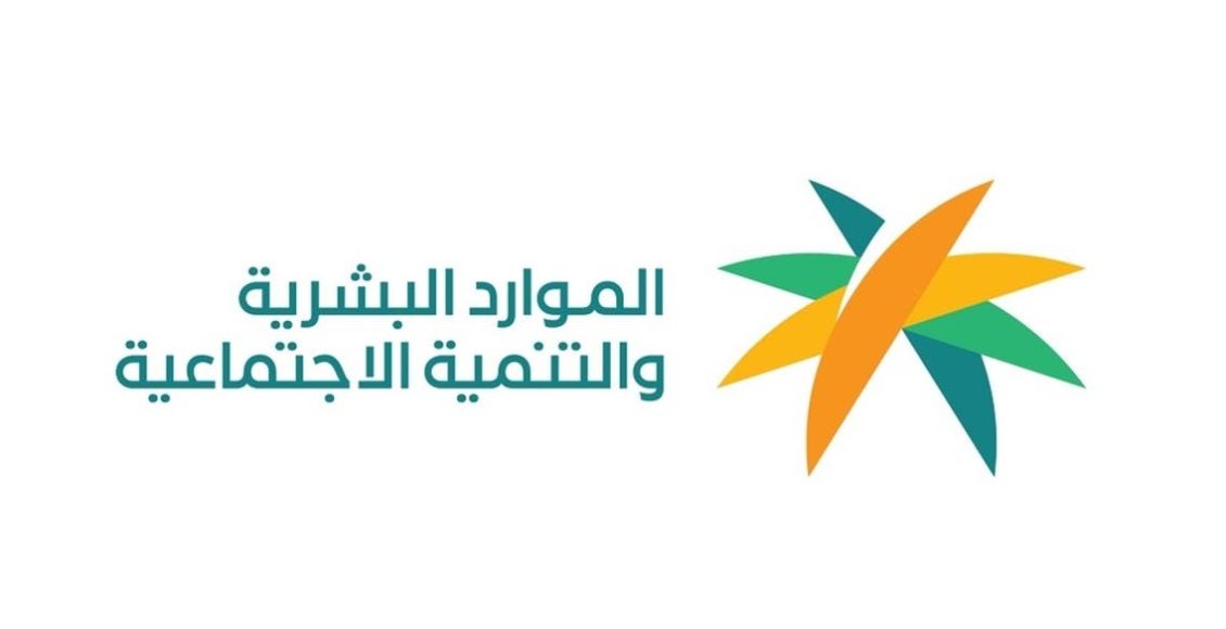 الحالات المرضية التي يشملها الضمان الاجتماعي