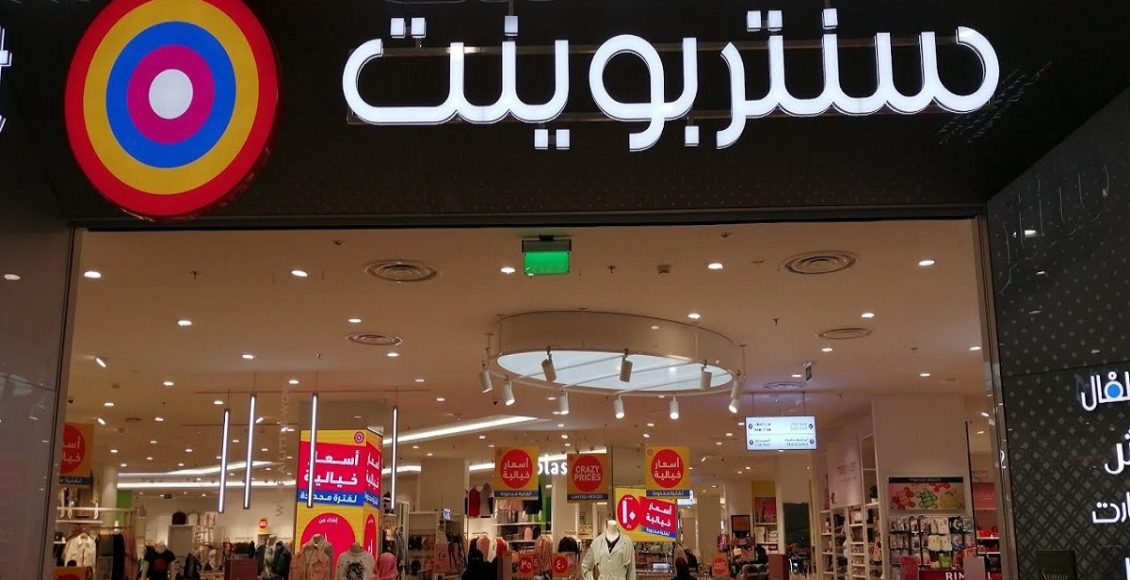 أقرب فرع سنتربوينت من موقعي