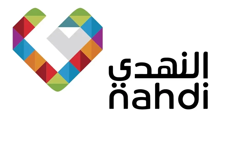 كيف الغي طلبي من النهدي