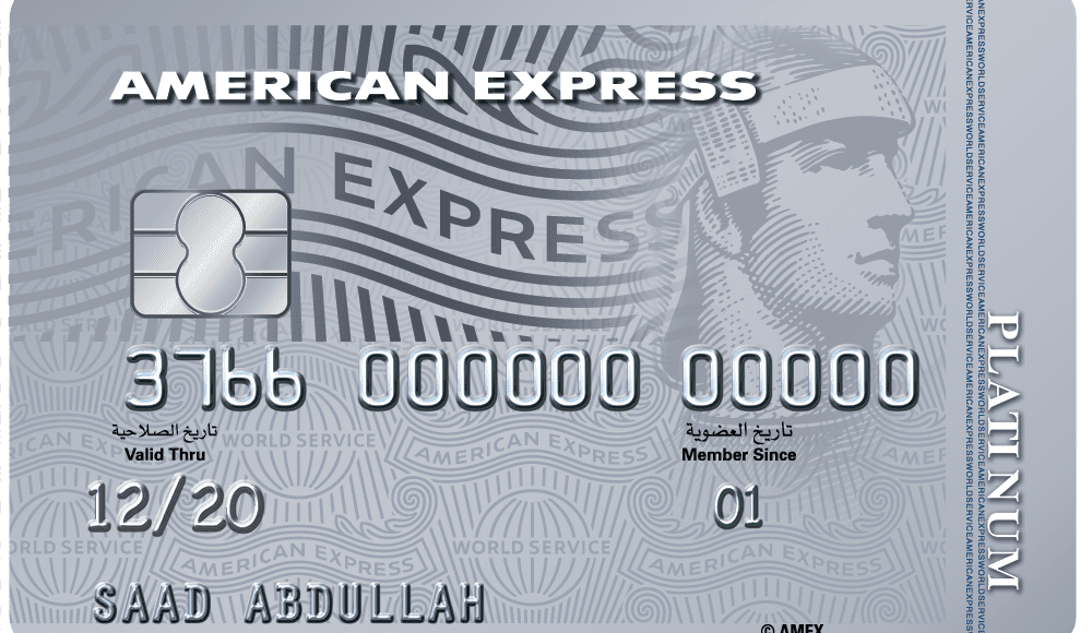 ما هي بطاقة American express