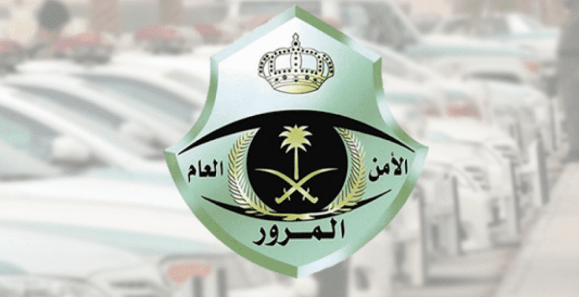 متى يتم مسح النقاط من سجل السائق