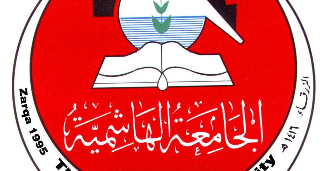 معدلات القبول في الجامعة الهاشمية 2023