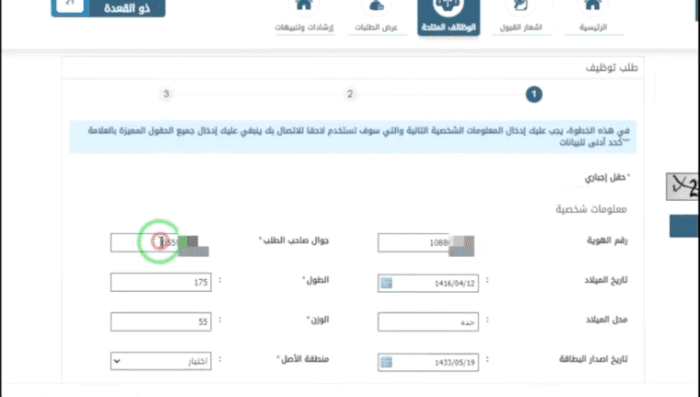 لبس المباحث العامة