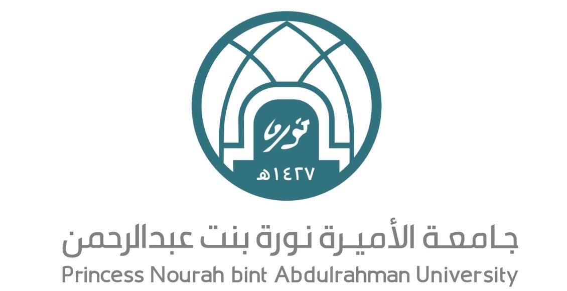 نسبة القبول في تخصص القانون جامعة الأميرة نورة