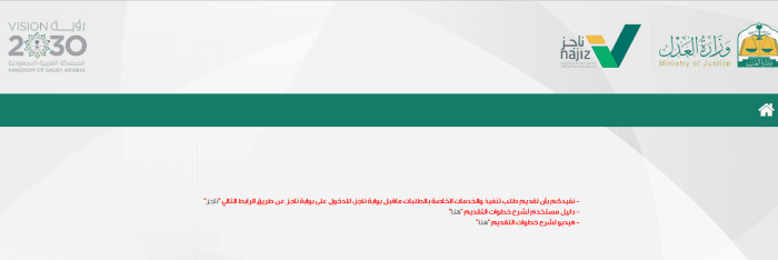 هل أستطيع استئجار سيارة وعلى ايقاف خدمات