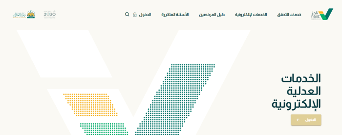 هل أستطيع استئجار سيارة وعلى ايقاف خدمات
