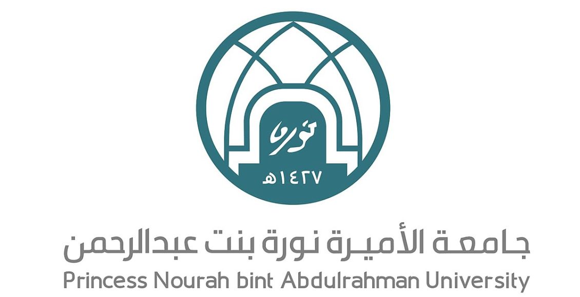 مدرسة جامعة الأميرة نورة بالرياض لتعليم القيادة للرجال
