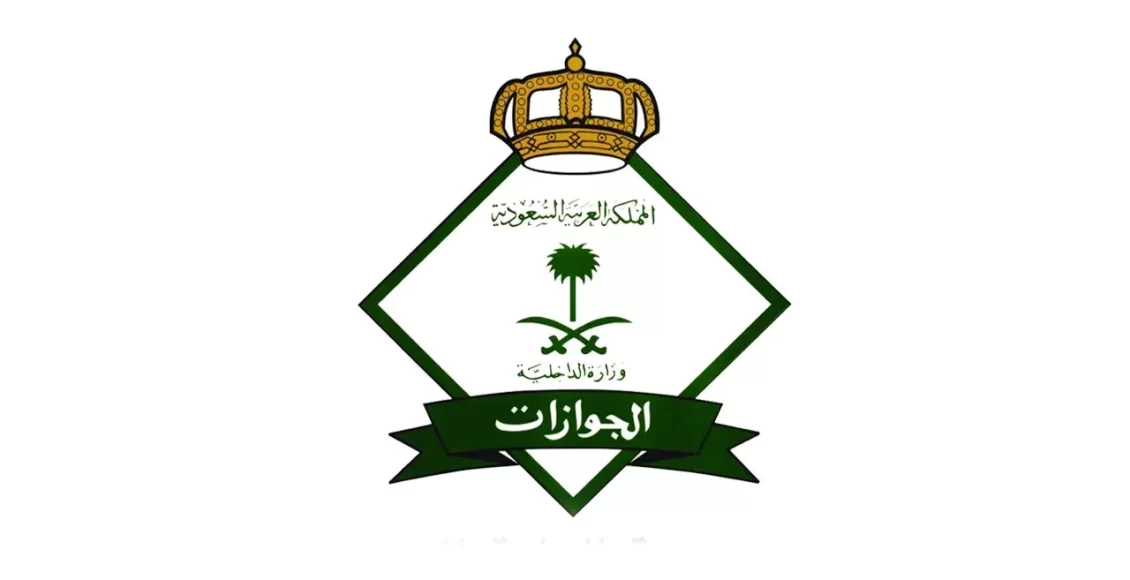 هل يجب تسليم الإقامة عند الخروج والعودة