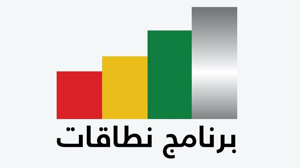 حل مشكلة النطاق الأحمر