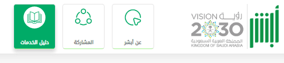 رسوم تجديد الإقامة للعمالة المنزلية