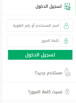 رسوم تجديد الإقامة للعمالة المنزلية