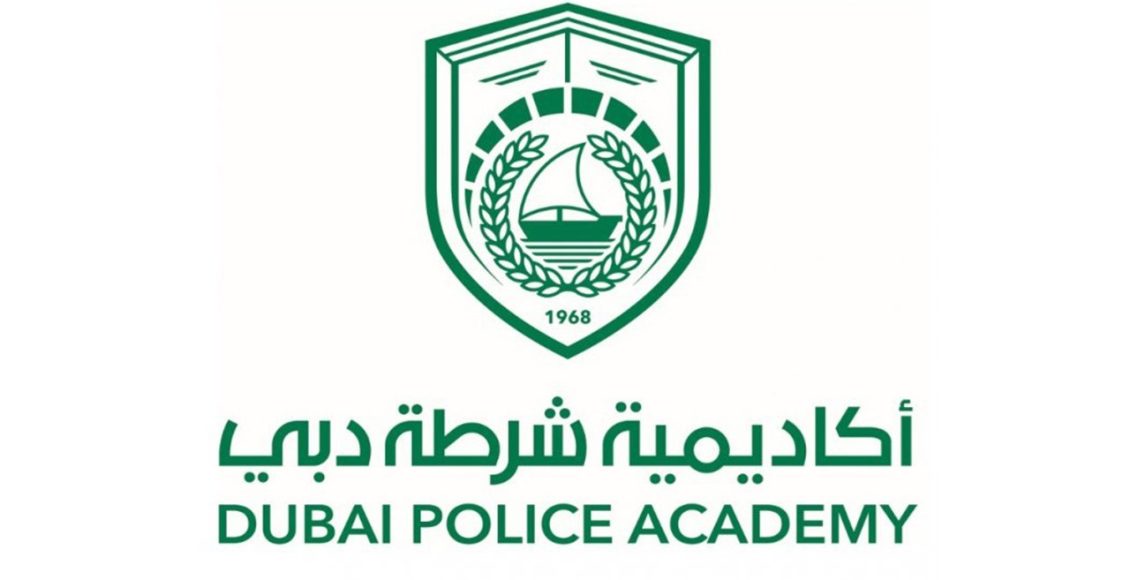 شروط القبول في أكاديمية شرطة دبي للبنات 2023