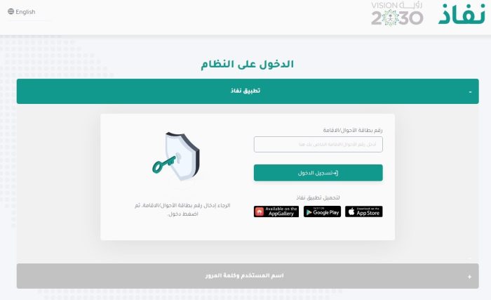 طريقة توثيق حساب stc pay